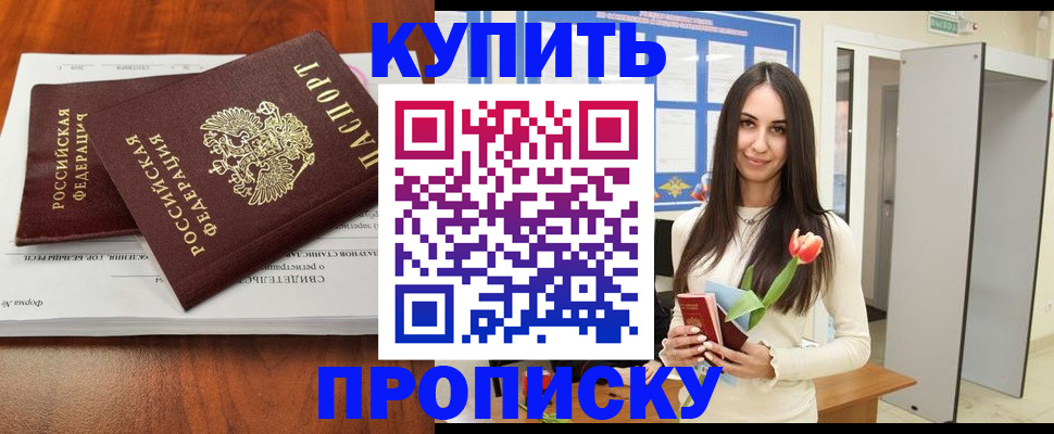 регистрация для дет. сада в Вольске