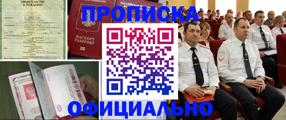 форма 3 в Вольске